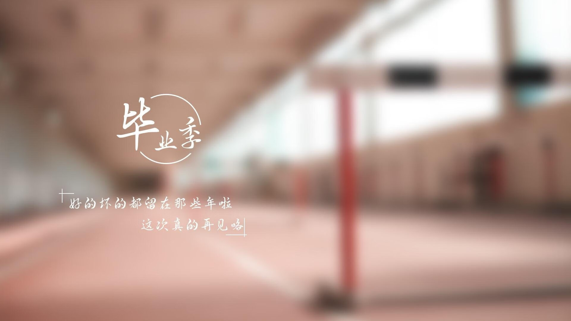 PSG球迷对未来充满期待与担忧，psg队员名单