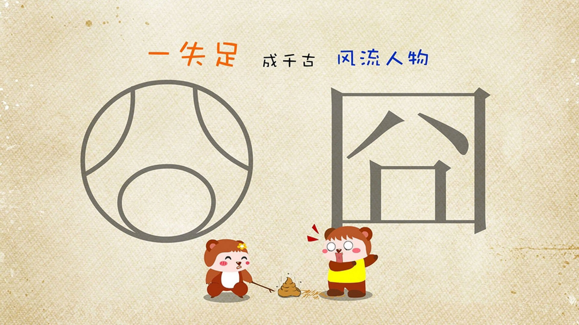 基层足球赛事机制偏离教学导向,足球比赛技术区域