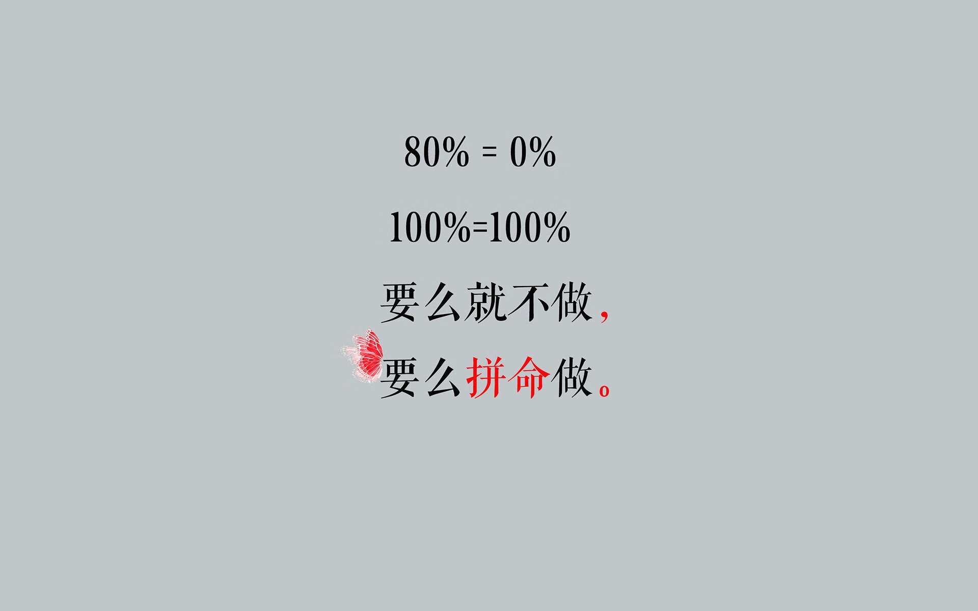 德甲奇迹逆转：最后一分钟的绝境反击，足球逆转奇迹